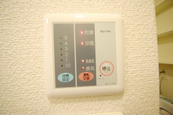 レオパレスFine2の物件内観写真